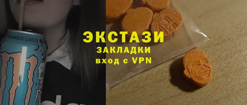 Ecstasy бентли  магазин    Весьегонск 