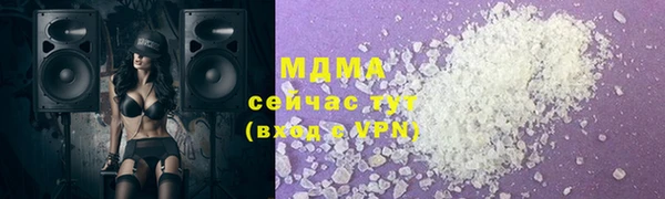 mdma Белокуриха