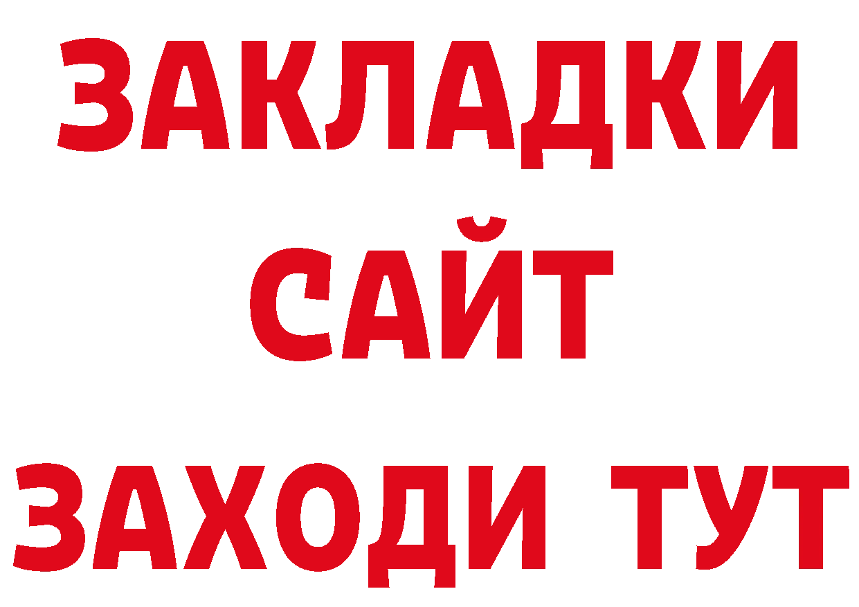 Что такое наркотики нарко площадка какой сайт Весьегонск