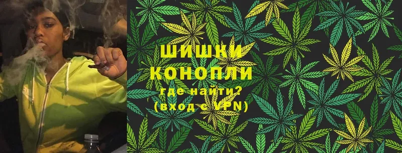 нарко площадка телеграм  Весьегонск  МАРИХУАНА Ganja 